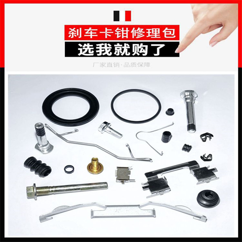 フロントリアブレーキキャリパーブラケットガイドピンネジ Fa - Front Rear Brake Caliper Bracket Kit のレビューと価格
